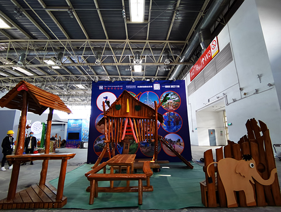 2020中國（北京）國際游樂設(shè)施設(shè)備博覽會(huì)