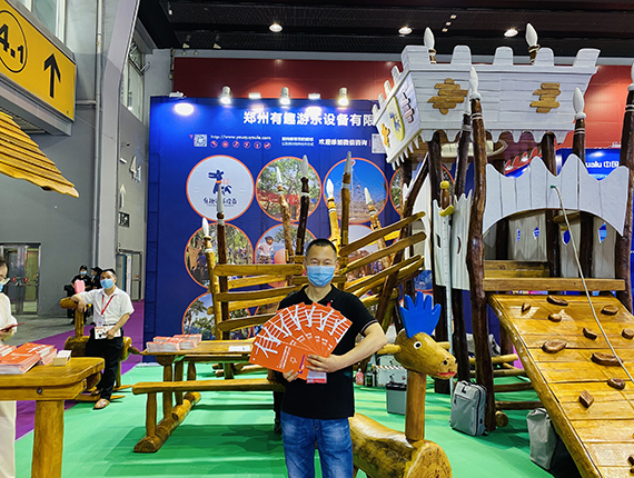 2021 亞洲樂園及景點(diǎn)博覽會(huì)